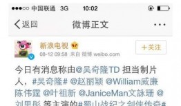 高招爆料打脸视频,真相与谣言的碰撞