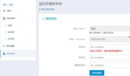 小程序最新爆料平台下载,平台下载功能全面升级，用户体验再升级