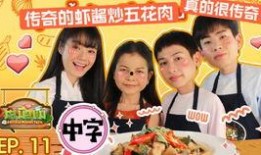 味道taste在线观看,在线观看“味道taste”的味觉盛宴